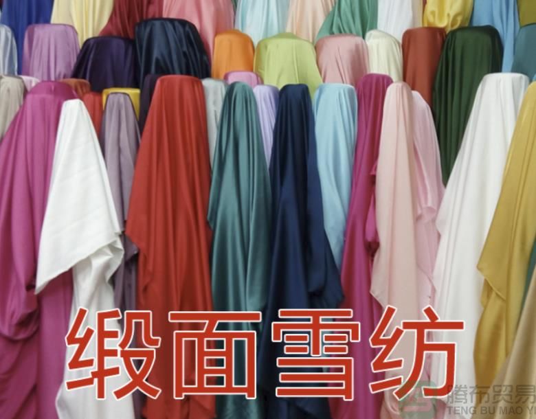 乐玩手机网页版登录入口布料公司交易过程中需哪些流程