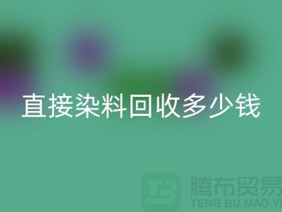 染料星空手机入口价格，直接染料星空手机入口多少钱一吨@河北染料星空手机入口厂家