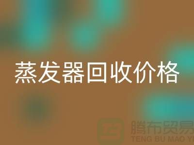 旋转蒸发器星空手机入口厂家_溶剂蒸发器星空手机入口价格_上海腾布贸易ShTengBu.com