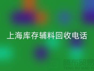 服装辅料星空手机入口公司的运作模式多样化合作