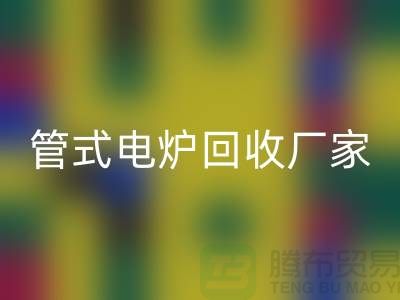 管式电炉星空手机入口厂家_箱式电炉价格_加热设备星空手机入口公司ShTengBu.com