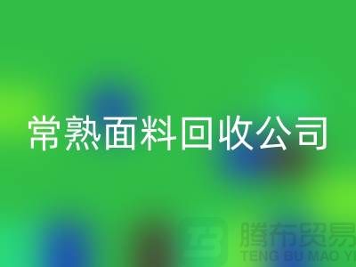 ### 常熟拉链头乐玩手机网页版登录入口公司的实践与探索-经验分享-面料乐玩手机网页版登录入口厂家