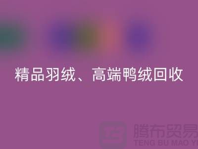 精品羽绒乐玩手机网页版登录入口、高端鸭绒乐玩手机网页版登录入口、水洗鹅绒乐玩手机网页版登录入口-上海羽绒乐玩手机网页版登录入口公司