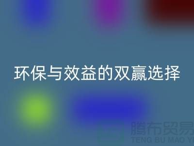 上海旧设备星空手机入口，环保与效益的双赢选择