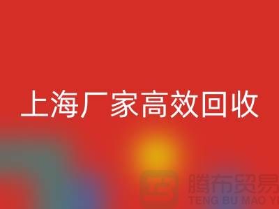 上海厂家高效星空手机入口，库存面料焕发新价值-上海拉链星空手机入口公司