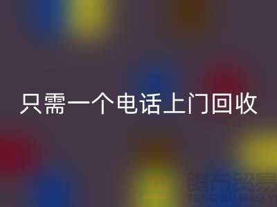 星空手机入口针织面料-只需拨打手机上门星空手机入口-江苏针织面料星空手机入口厂家