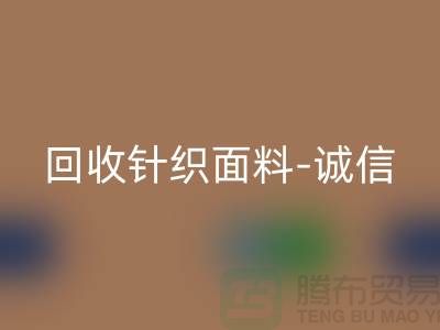 星空手机入口针织面料-诚信可靠-真实报价-无锡星空手机入口针织面料厂家