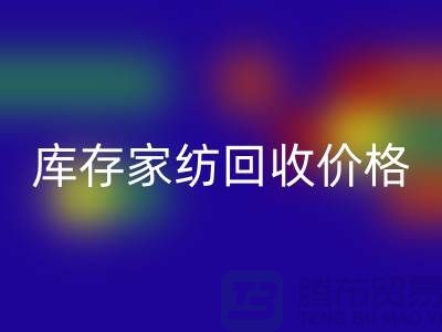 床垫养护小知识-库存家纺星空手机入口价格-南通库存四件套星空手机入口公司