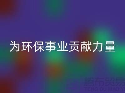 口罩包装袋乐玩手机网页版登录入口厂家为环保事业贡献力量-塑料垃圾袋乐玩手机网页版登录入口价格