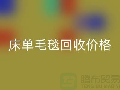 床单毛毯星空手机入口价格-床单毛毯星空手机入口工厂-床单毛毯星空手机入口厂家地址