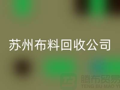涤棉纱星空手机入口：星空手机入口T/C(85/15)高配：21S，26S，32S，40S-苏州布料星空手机入口公司