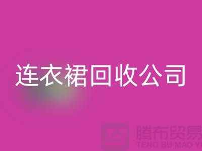 星空手机入口库存时装_星空手机入口库存分类_星空手机入口库存裙子_GDang连衣裙星空手机入口公司