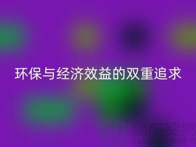辅料星空手机入口市场：环保与经济效益的双重追求-库存布料星空手机入口公司