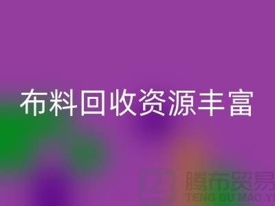布料星空手机入口资源丰富，广东、广州、东莞、江门均有专业星空手机入口公司