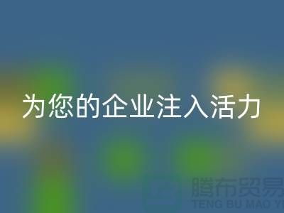 库存网络纱收购：为您的企业注入活力-锦纶废丝星空手机入口工厂