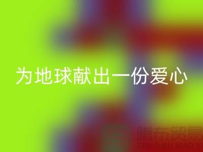 羽绒服星空手机入口利用：为地球献出一份爱心-常熟服装库存星空手机入口公司