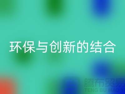 涤纶网络丝星空手机入口：环保与创新的完美结合-废丝星空手机入口厂家利用