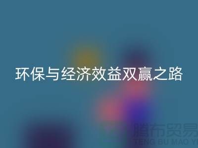 化纤废丝星空手机入口：环保与经济效益的双赢之路-DTY废丝星空手机入口厂家