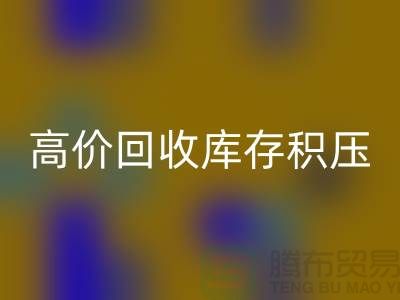 库存积压星空手机入口网站-高价星空手机入口库存积压-库存积压星空手机入口厂家