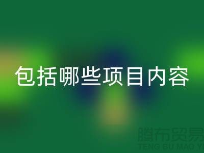 整厂设备星空手机入口方案：包括哪些项目内容-大型厂房设备星空手机入口公司