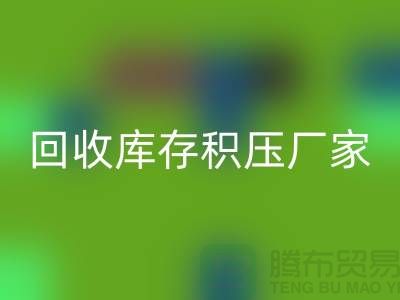 星空手机入口库存积压价格-星空手机入口库存积压厂家-义乌库存积压星空手机入口