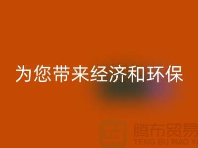 酒店用品星空手机入口公司：为您带来经济和环保的双重好处