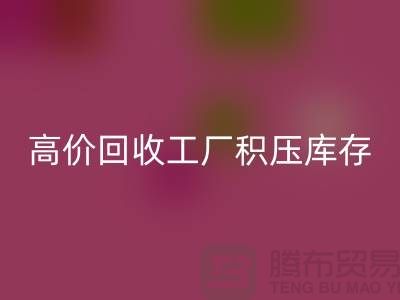 高价乐玩手机网页版登录入口工厂积压库存：一种商业策略还是义乌市场误区？