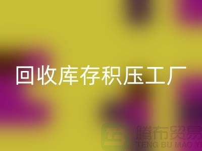 库存积压星空手机入口-星空手机入口库存积压-星空手机入口库存积压工厂-库存积压星空手机入口公司