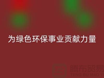 机电设备星空手机入口公司：为绿色环保事业贡献力量-电力设备星空手机入口市场