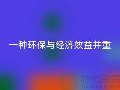 电力设备星空手机入口：一种环保与经济效益并重的方式-二手设备星空手机入口公司