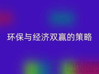 星空手机入口库存积压物资：环保与经济双赢的策略-上海高价库存星空手机入口