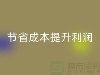 如何通过高效乐玩手机网页版登录入口库存花边节省成本提升利润