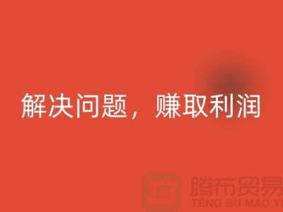 库存花边乐玩手机网页版登录入口攻略：解决问题，赚取利润