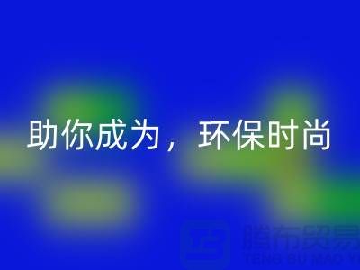# 为时尚增添绿色：羊绒纱线乐玩手机网页版登录入口公司助你成为环保时尚 icon