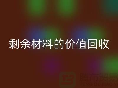 # 乐玩手机网页版登录入口库存羊绒纱线经验分享：轻松实现剩余材料的价值乐玩手机网页版登录入口