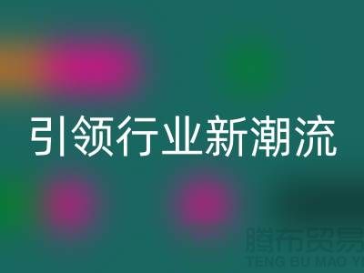 ### 绿色转型：再生塑料颗粒乐玩手机网页版登录入口厂家引领行业新潮流