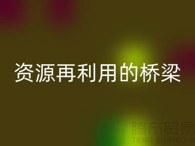 # 尼龙塑料颗粒乐玩手机网页版登录入口，环保与资源再利用的桥梁