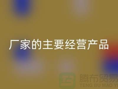 ### 《苏州尼龙塑料颗粒乐玩手机网页版登录入口厂家的主要经营产品》