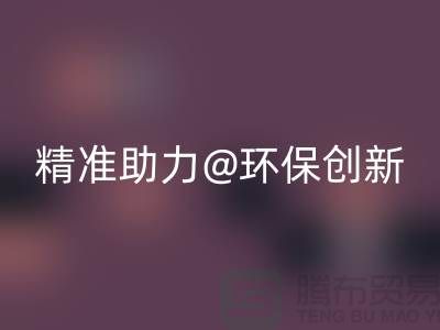 苏州精准乐玩手机网页版登录入口库存塑料颗粒，助力环保创新