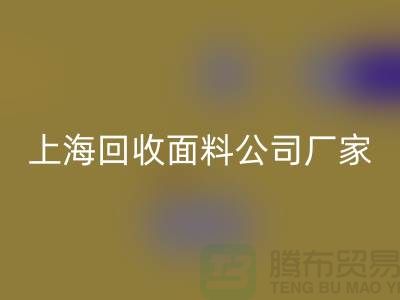 风衣面料乐玩手机网页版登录入口-风衣布料乐玩手机网页版登录入口-乐玩手机网页版登录入口风衣面料-上海乐玩手机网页版登录入口面料公司