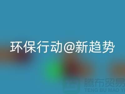 杭州乐玩手机网页版登录入口库存塑料颗粒：环保行动新趋势
