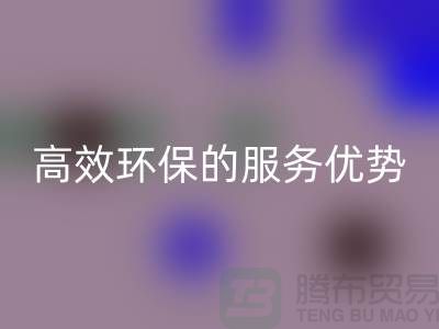 顺德二手设备星空手机入口公司核心领域解析：专业、高效、环保的服务优势