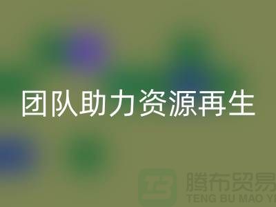 **顺德二手设备星空手机入口公司服务全解析：专业团队助力资源再生**  
