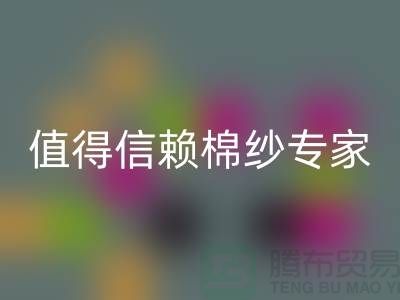 上海棉纱星空手机入口厂家推荐，值得信赖的棉纱星空手机入口专家