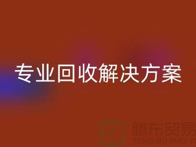 纺织设备星空手机入口公司：为您提供专业星空手机入口解决方案