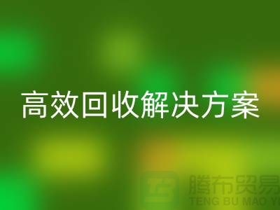 纺织设备星空手机入口公司＞＞＞高效星空手机入口解决方案