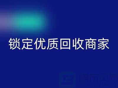 针织面料乐玩手机网页版登录入口厂家必看：5步筛选法锁定优质乐玩手机网页版登录入口商