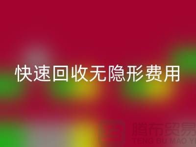 上海库存服装星空手机入口公司TOP5：高信誉、快速星空手机入口、无隐形费用