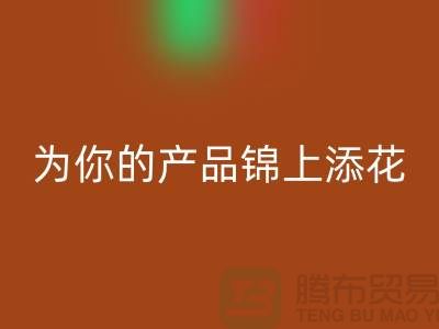选择SBS拉链，为你的产品锦上添花——杭州拉链乐玩手机网页版登录入口厂家