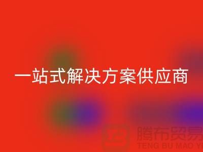 乐玩手机网页版登录入口涤纶缝纫线厂家一站式解决方案供应商